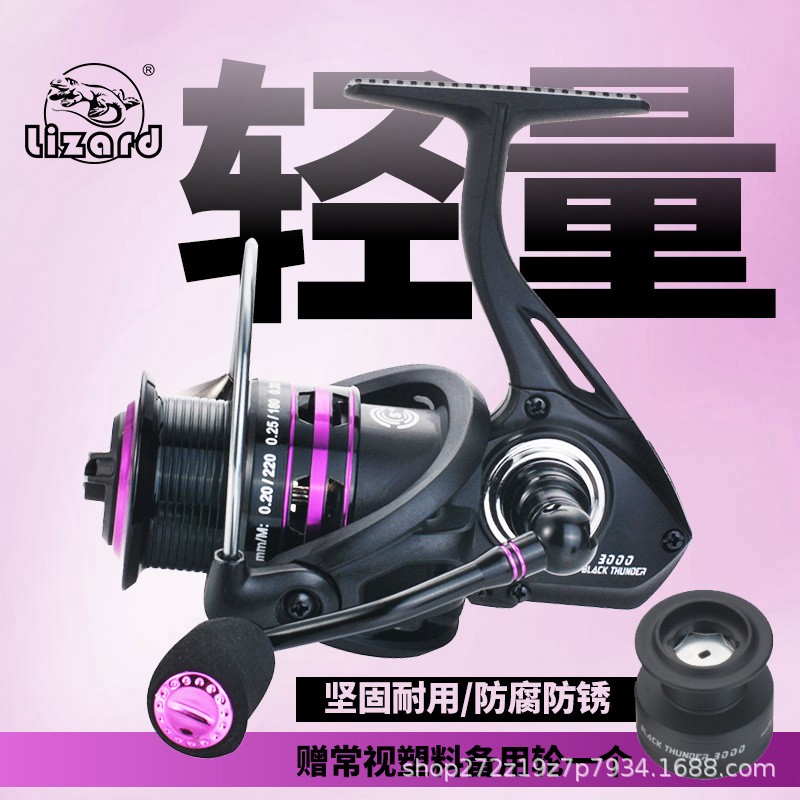 Saltwater Line - Tubo Protector de Silicona Luminoso para
