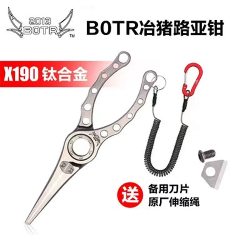 Fishing Line Cutter - BOTR-Alicates de pesca de titanio de