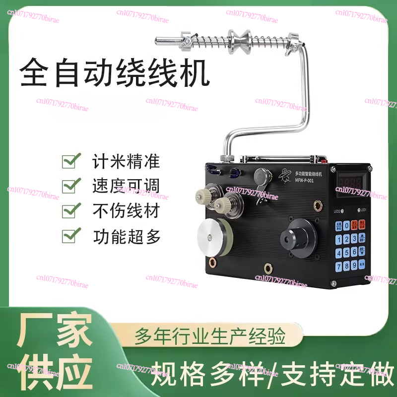 Máquina automática para enroll - Fishing Line Dispenser reseña y precio